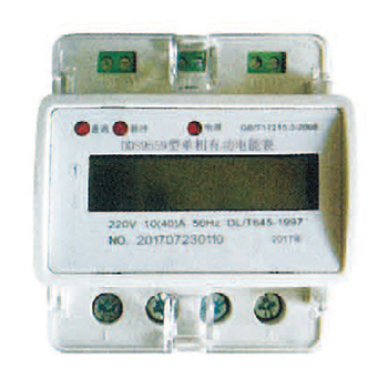 DDS9559型导轨式单相有功电能表