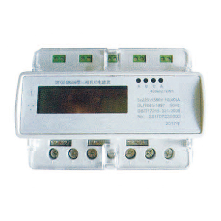 D(T)SS9559型导轨式三相电能表