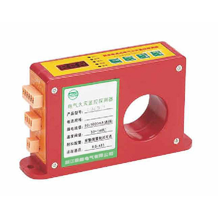 YCH-FS/1H(互感器一体式)电气火灾监控探测器(10A~630A)
